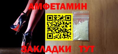 ECSTASY Волгодонск
