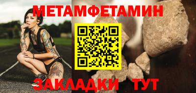 Альфа ПВП Ирбит
