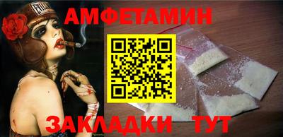 ECSTASY Волгодонск