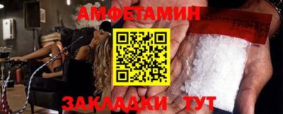 прущий лед Волжский