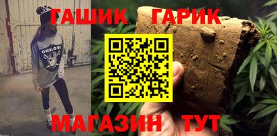 а пвп мука Волжск