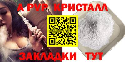 Альфа ПВП Ирбит