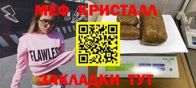 прущий лед Волжский