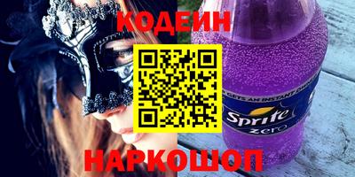 марки lsd Ипатово