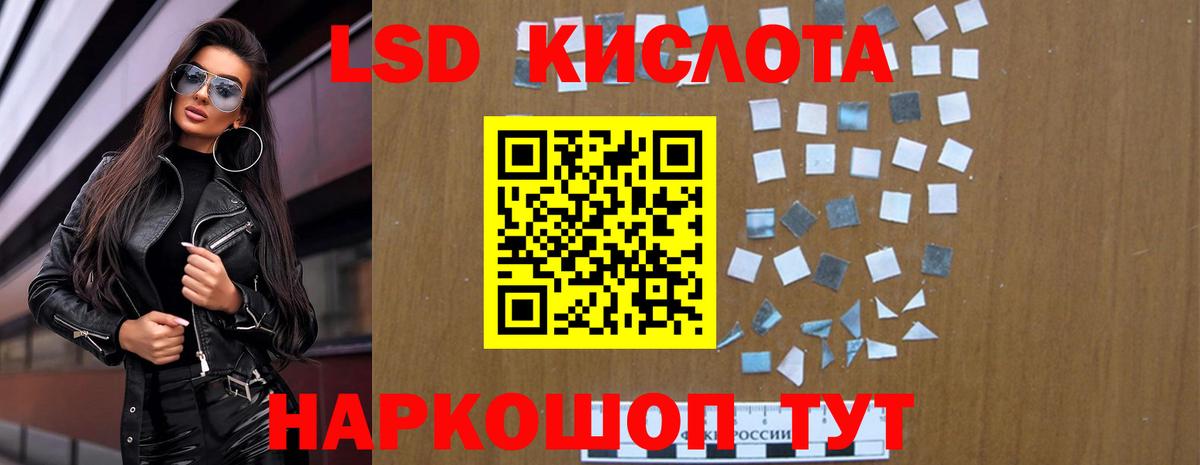 LSD-25 экстази ecstasy  ЛСД экстази  Фролово  LSD-25 экстази ecstasy 