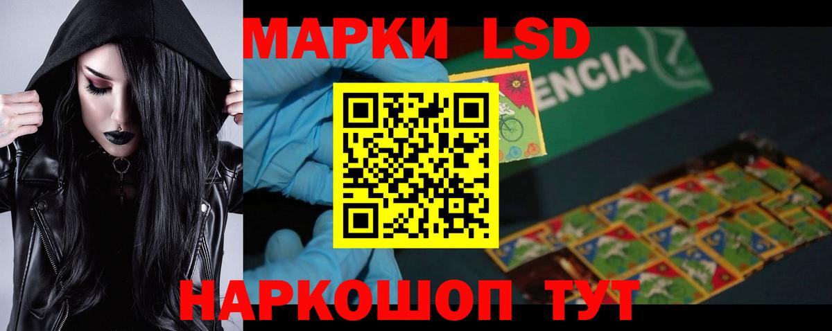 Лсд 25 экстази кислота Фролово
