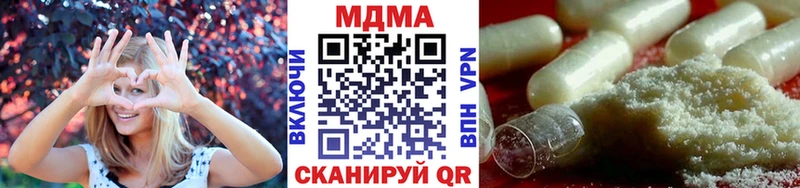 MDMA crystal Фролово