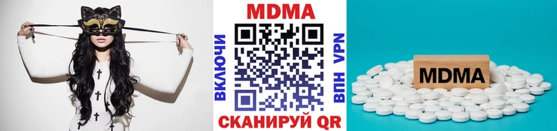 МДМА Molly  где продают наркотики  Фролово 