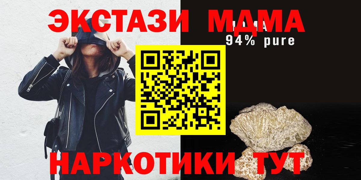 MDMA VHQ Фролово