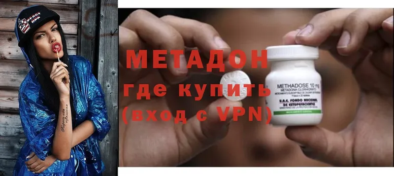 наркошоп  кракен маркетплейс  МЕТАДОН methadone  Фролово 