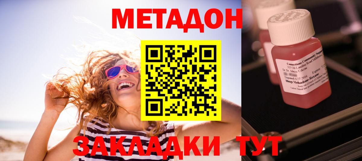 Лсд 25 Фролово