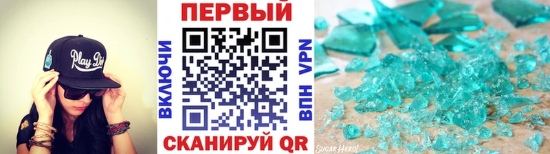 МЕГА вход  Фролово  Метамфетамин витя 