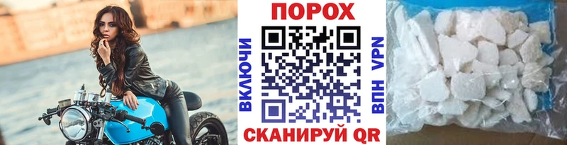 МЕТАМФЕТАМИН кристалл Фролово