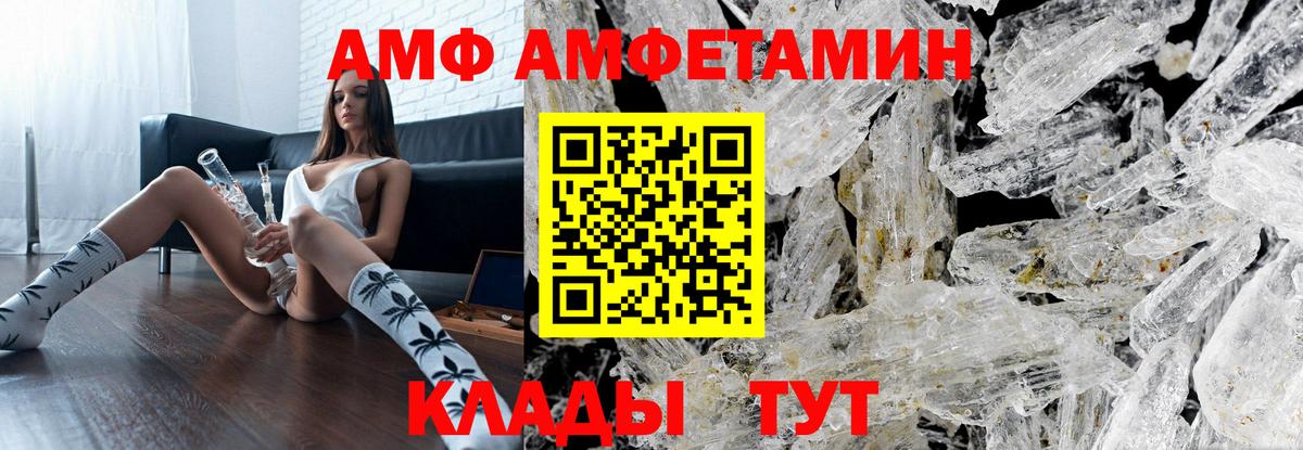 Фролово  КОКАИН  Вход с VPN  Мефедрон   Лсд 25 