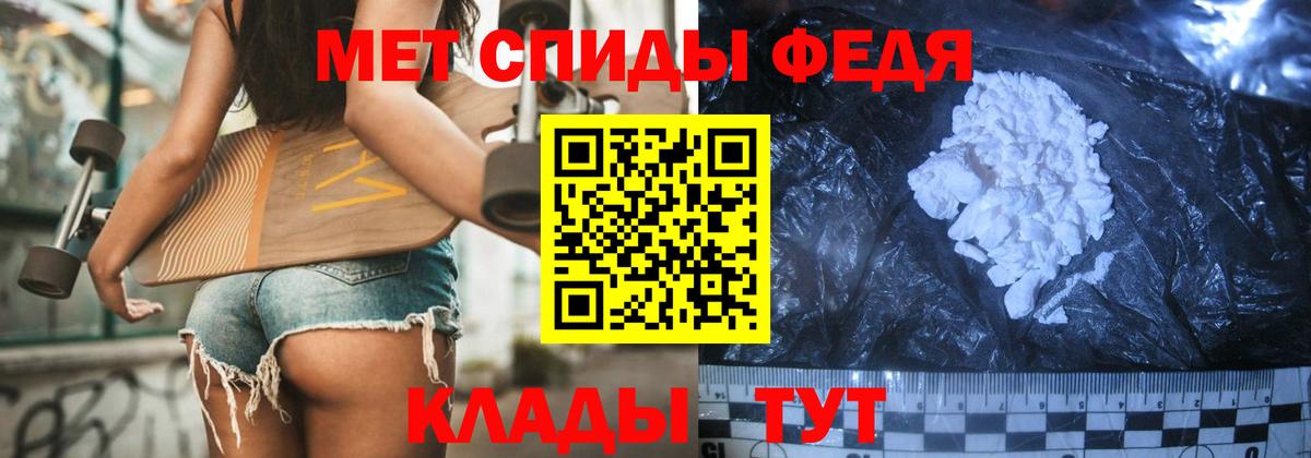 Метамфетамин  Фролово  Первитин пудра 