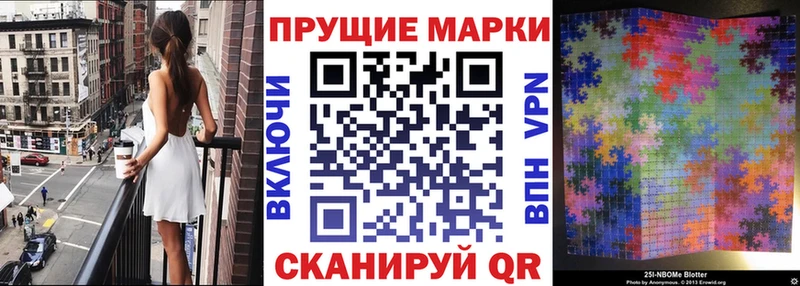 Марки NBOMe 1500мкг Фролово