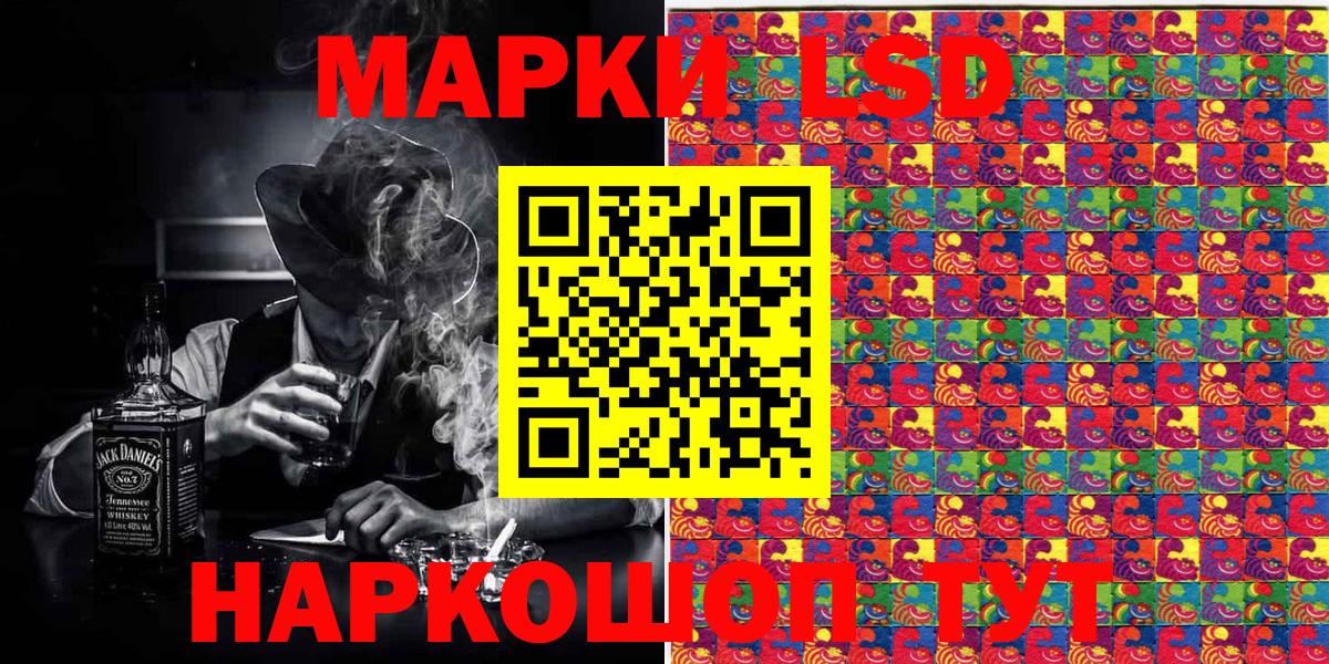 Наркотические марки  Фролово  Марки 25I-NBOMe 1500мкг 