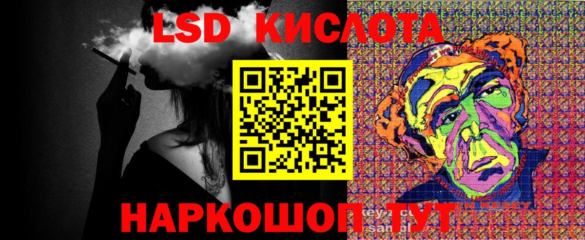 Марки 25I-NBOMe 1,8мг  Вход с VPN  Марки 25I-NBOMe 1,8мг  Фролово 