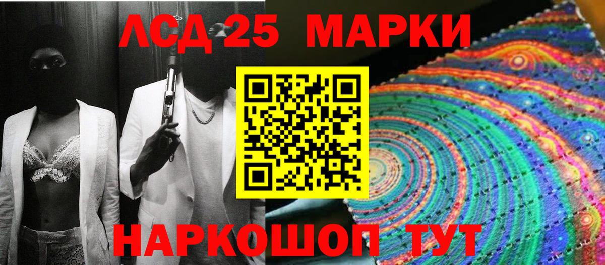Марки N-bome 1,8мг Фролово