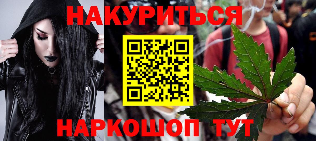 Бошки марихуана THC 21%  Марихуана план  Бошки марихуана планчик  Фролово  Вход с VPN 