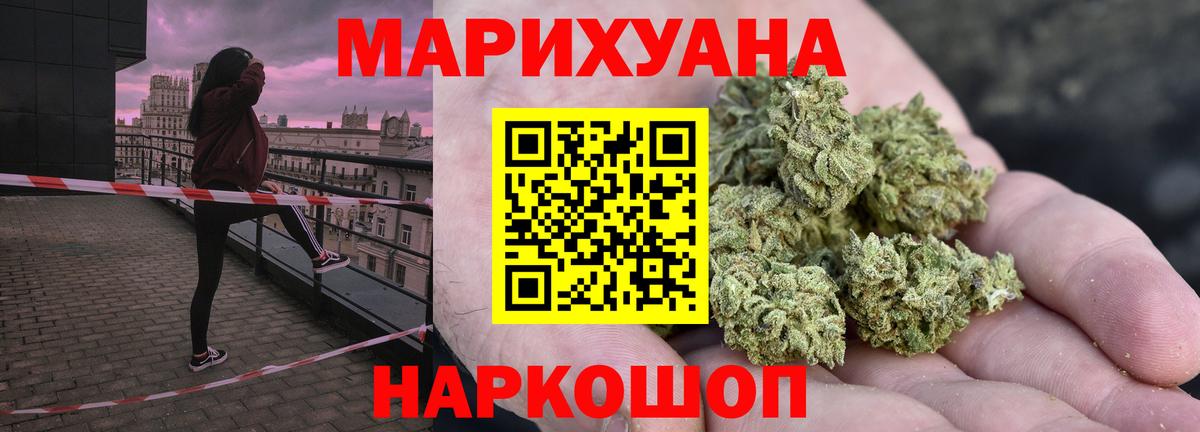 Конопля THC 21% Фролово